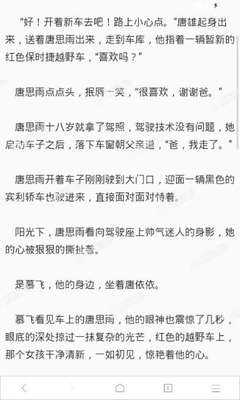 篮球买球app官网